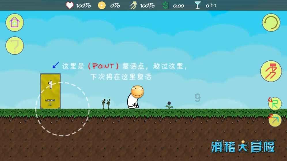 刺激战场