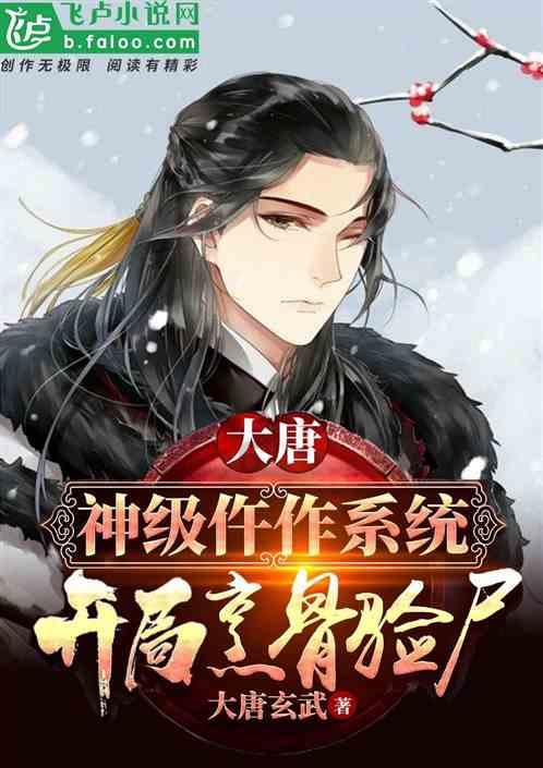 部落冲突：皇室战争
