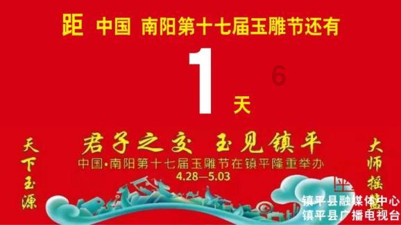 拯救枯树