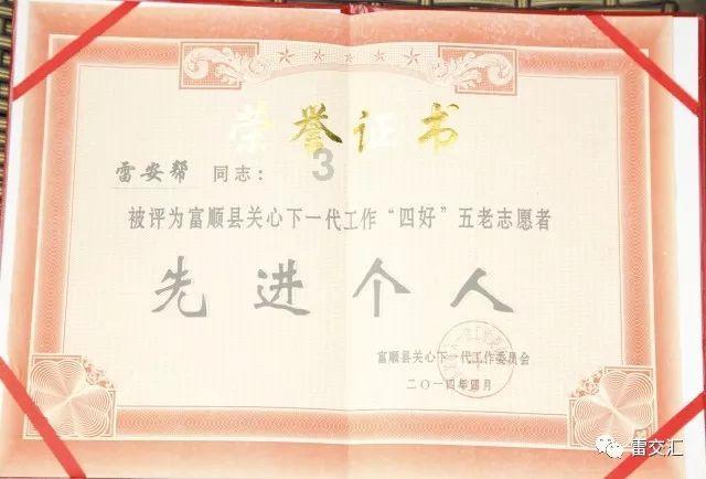 没白给你喂饼!哈登倒地,赵四走过来,随后伸出手:登哥,我拉你起来
